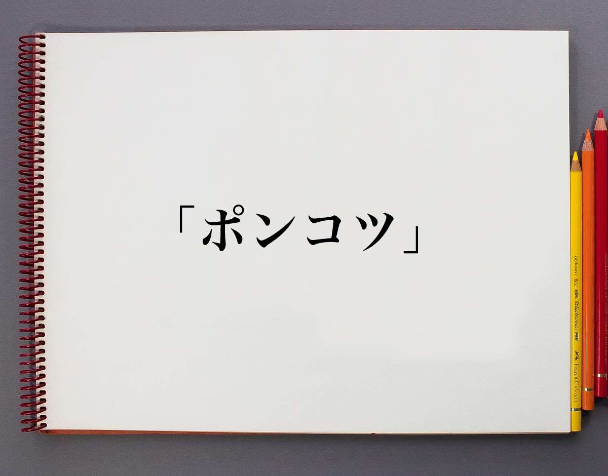 産後　ポンコツになった
