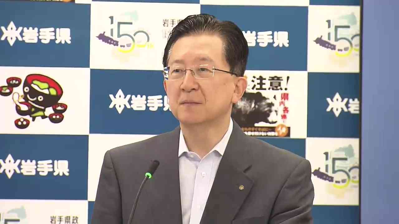 三陸沖で「ゆっくりすべり」加速　大きな地震につながる恐れ　地震調査委の発表を受け岩手県知事「地震津波防災進める」（岩手めんこいテレビ） - Yahoo!ニュース