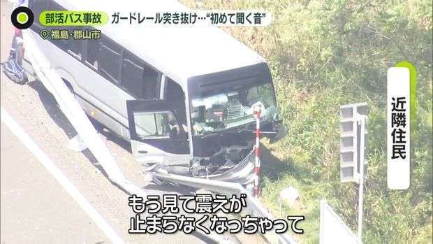 21人死傷の磐越道バス事故　運転手の男（68）を逮捕　警察の調べに「90～100キロ出していた」「速度の見極め甘かった」と容疑認める