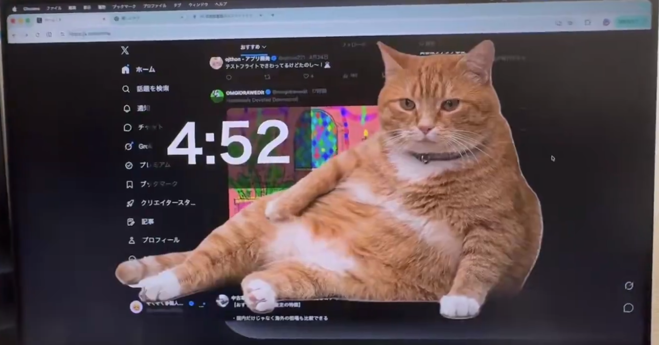 XやYouTubeを見すぎるとデブ猫が画面占領、個人開発の強制休憩ツールが話題　海外からも反響 - ITmedia NEWS