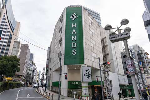 ハンズ(※旧東急ハンズ)渋谷、11月で閉店 48年の歴史に幕
