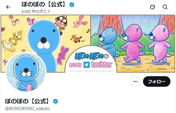 かわいい絵柄の漫画が見たい