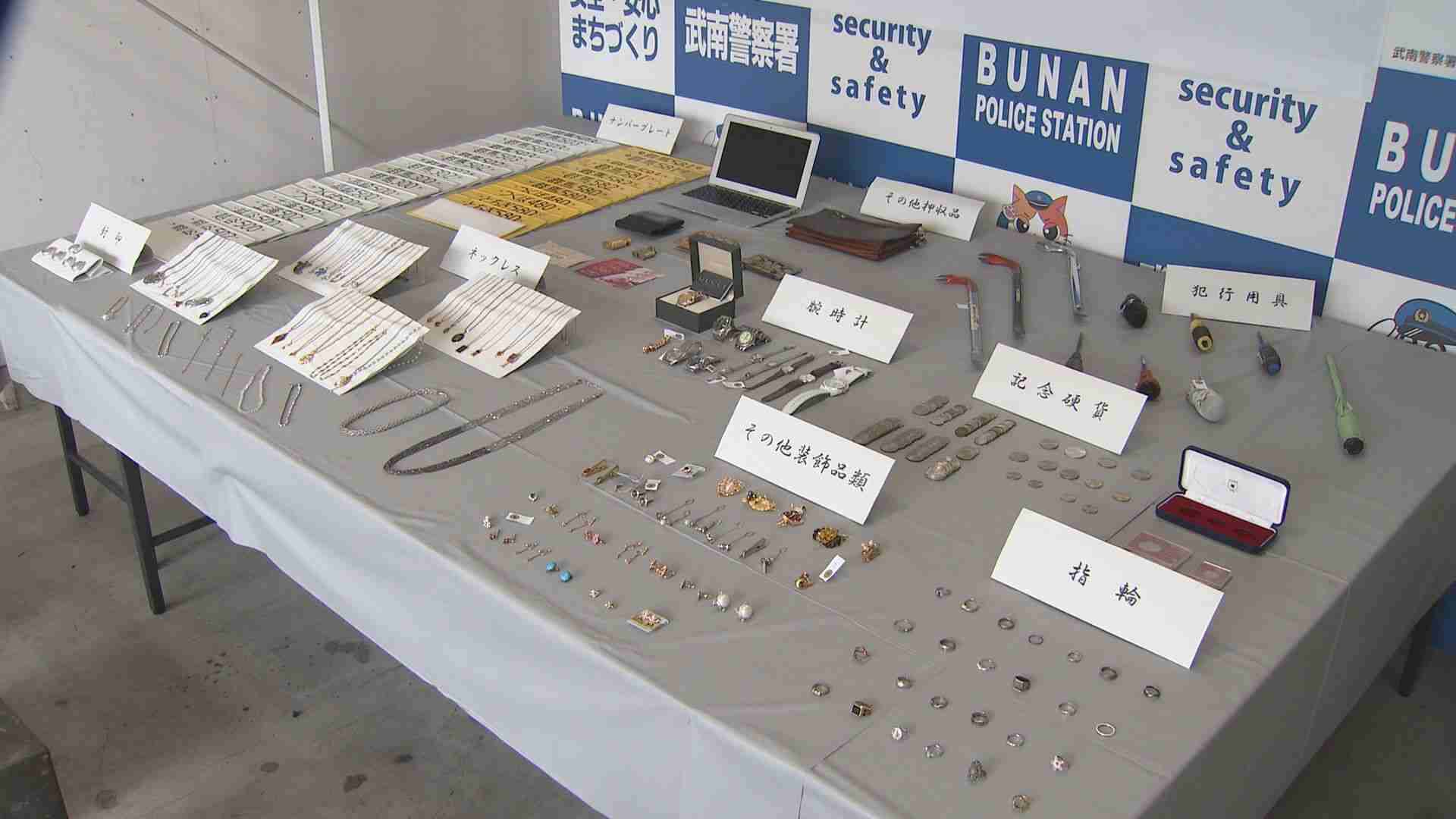 関東で盗み繰り返したか　ベトナム国籍の男を追送検／埼玉県（テレ玉） - Yahoo!ニュース