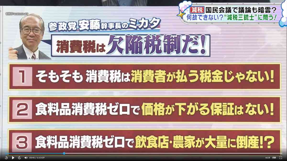「WEST.」中間淳太「平和訴えるのに命奪った」辺野古事故の運航団体に苦言…メディアの報じ方についても「報道量に偏りがある」と疑問