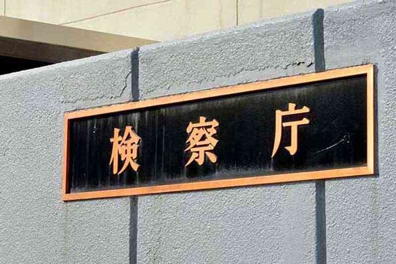 高1女子が死亡、自宅に到着寸前だった15歳…何度も刺される　兄が通報　捕まった無職男、殺人罪で裁判へ　「対象となる女性を探していた。自分は社会の底辺」と語った26歳（埼玉新聞） - Yahoo!ニュース