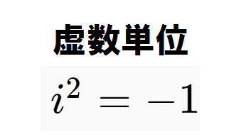 数学得意なガル民集まれ！〜学び直し