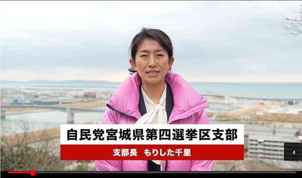 【スクープ第3弾！】衆院選での違法な「有料広告動画」疑惑 宮城自民5陣営“総汚染”で組織ぐるみが浮き彫り｜日刊ゲンダイDIGITAL