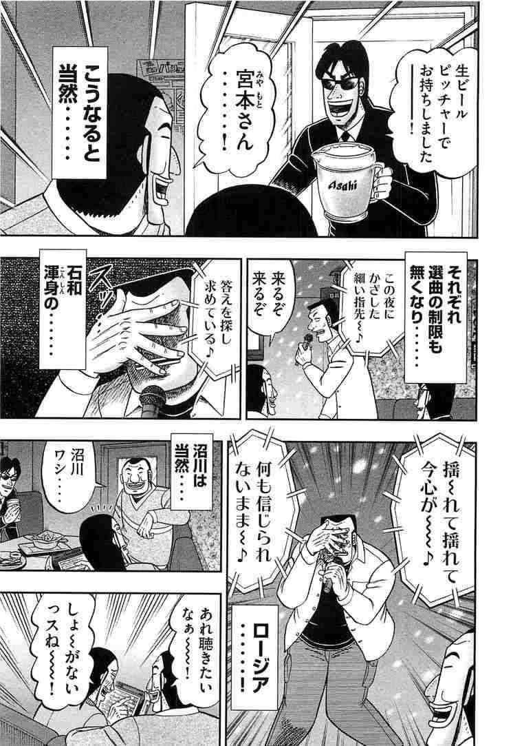 友達欲しいけど出来ない人〜?