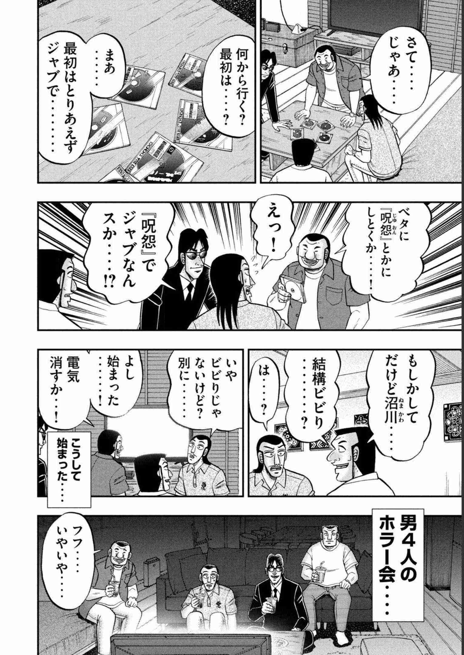 友達欲しいけど出来ない人〜?
