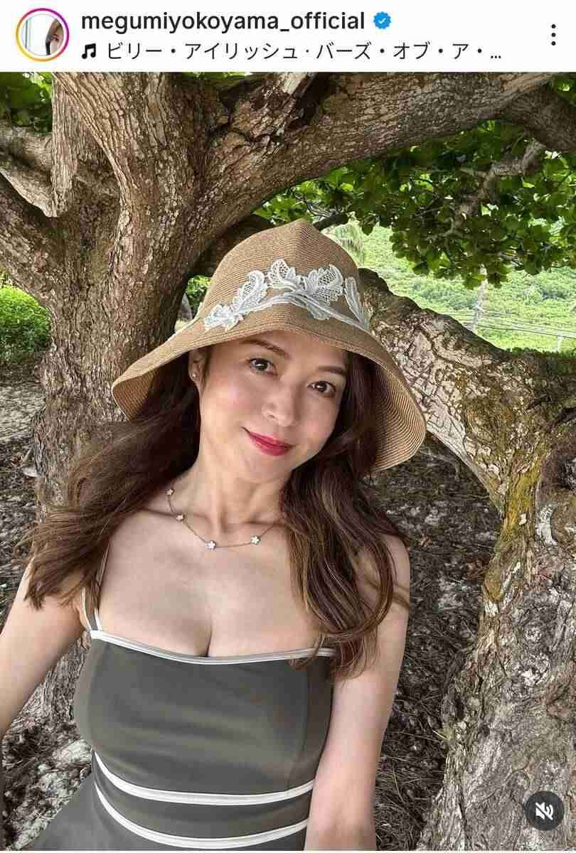 56歳の体型に驚がく！有名女優が「スタイル良すぎ！」「見てしまう」「最高」「ドキドキする」全身ショットもくぎ付け…横山めぐみ