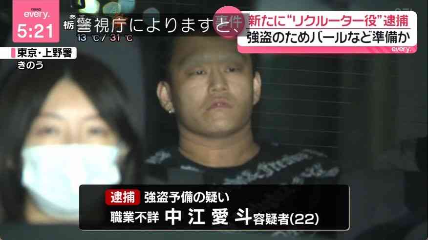 【速報】栃木県上三川町 強盗殺人事件 指示役とみられる男を羽田空港で逮捕