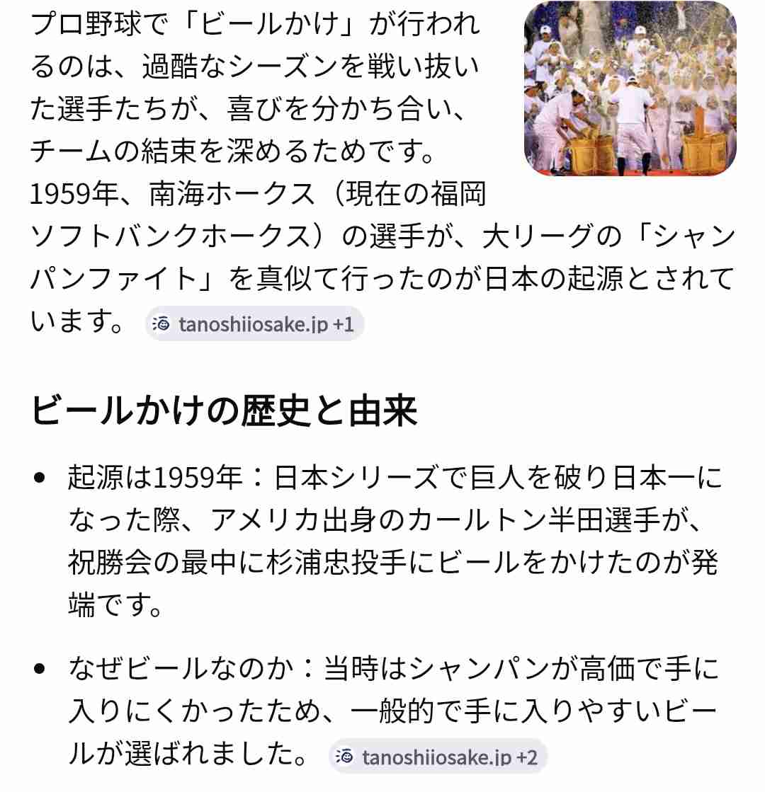 ホリエモン、食用菊ばらまき炎上にイラッ！「大相撲の塩はどうなんだ？節分の豆まきは良いのか？」