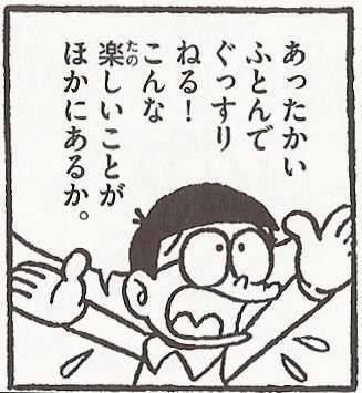 定期的に思い出す、印象にのこってる言葉