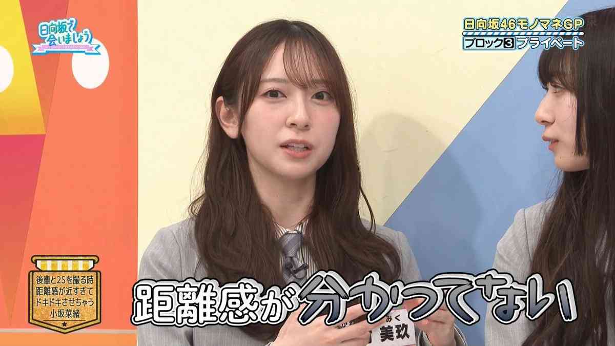 日向坂46を語りたいPart13