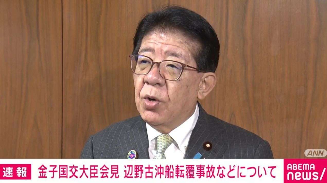 死亡の「不屈」船長を海上運送法違反容疑で刑事告発へ 「平和丸」船長や運航団体は？ 問われた大臣「運航関係者のどなたも聞き取りに応じていただけていない」（ABEMA TIMES） - Yahoo!ニュース