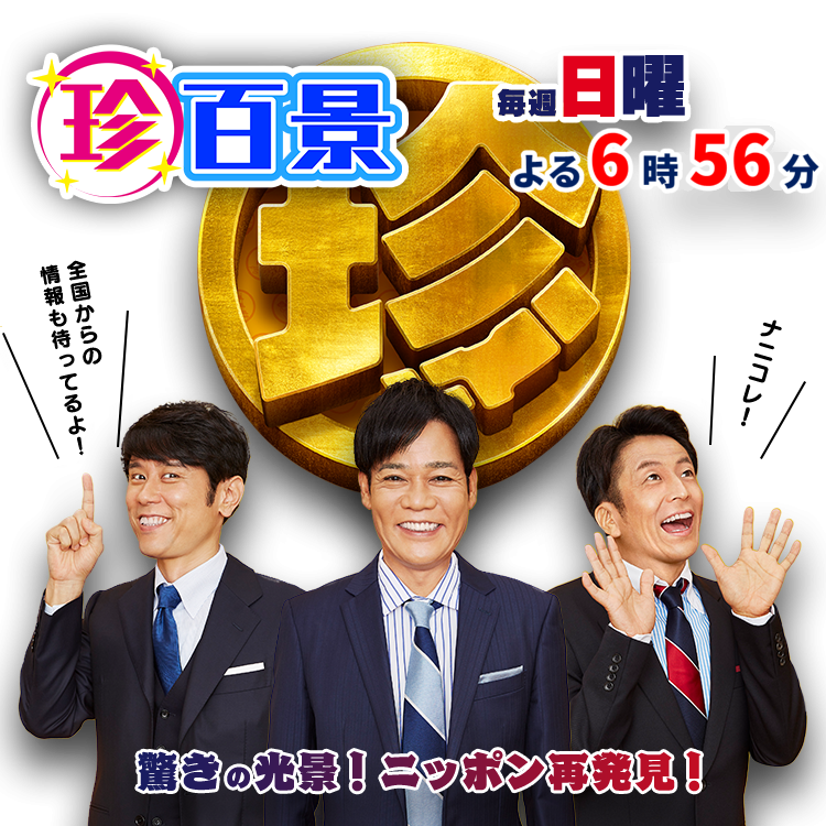 CMに使われたクラシック曲を挙げよう