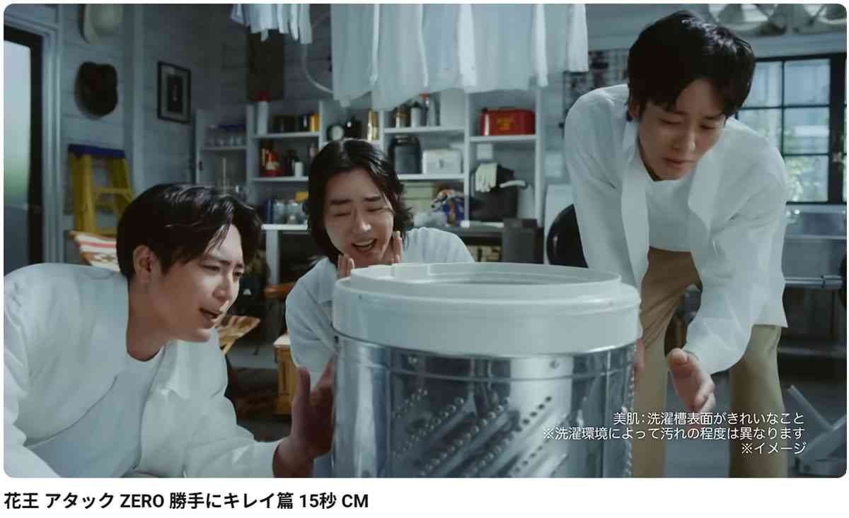 菅田将暉、松坂桃李ら若手俳優出演「アタックZERO」CMの“オネエ言葉”に相次ぐ批判…広報に演出の意図を聞いた