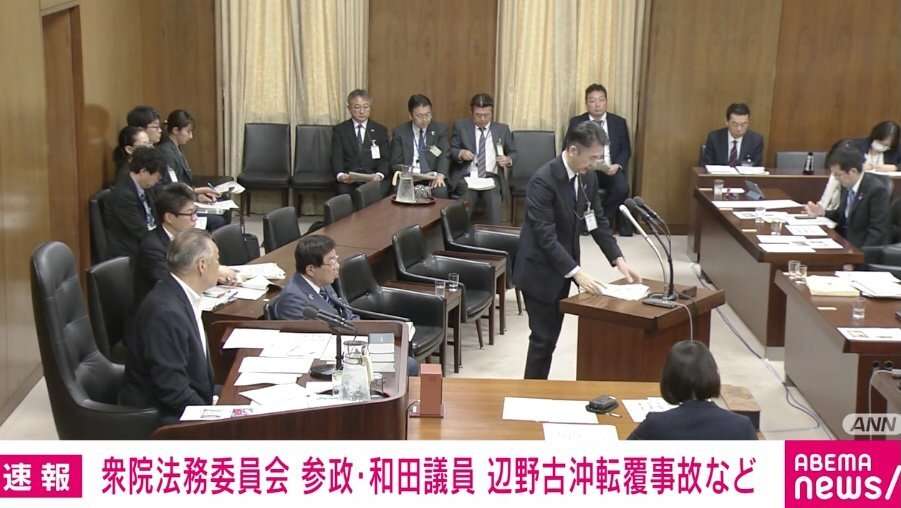 沖縄の基地反対運動に「暴力革命による共産主義社会の実現を目指す集団」？ 1161件のテロ・ゲリラ事件？ 警察庁が国会で驚きの発言 辺野古沖ボート転覆死亡事故めぐり（ABEMA TIMES） - Yahoo!ニュース