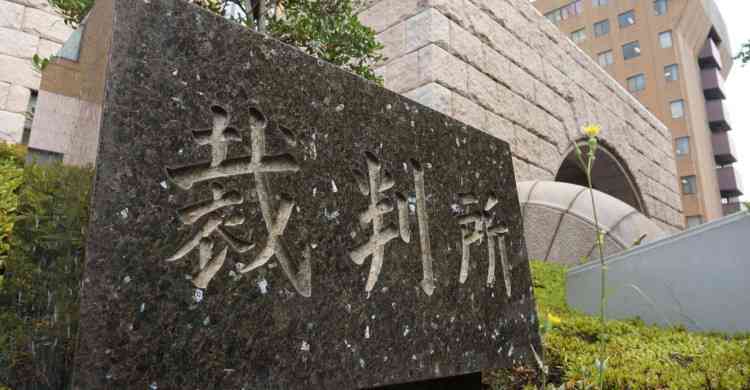 救急隊駆け付け玄関扉破壊、違法に…横浜市に賠償命令 コロナ禍で通報受け | カナロコ by 神奈川新聞