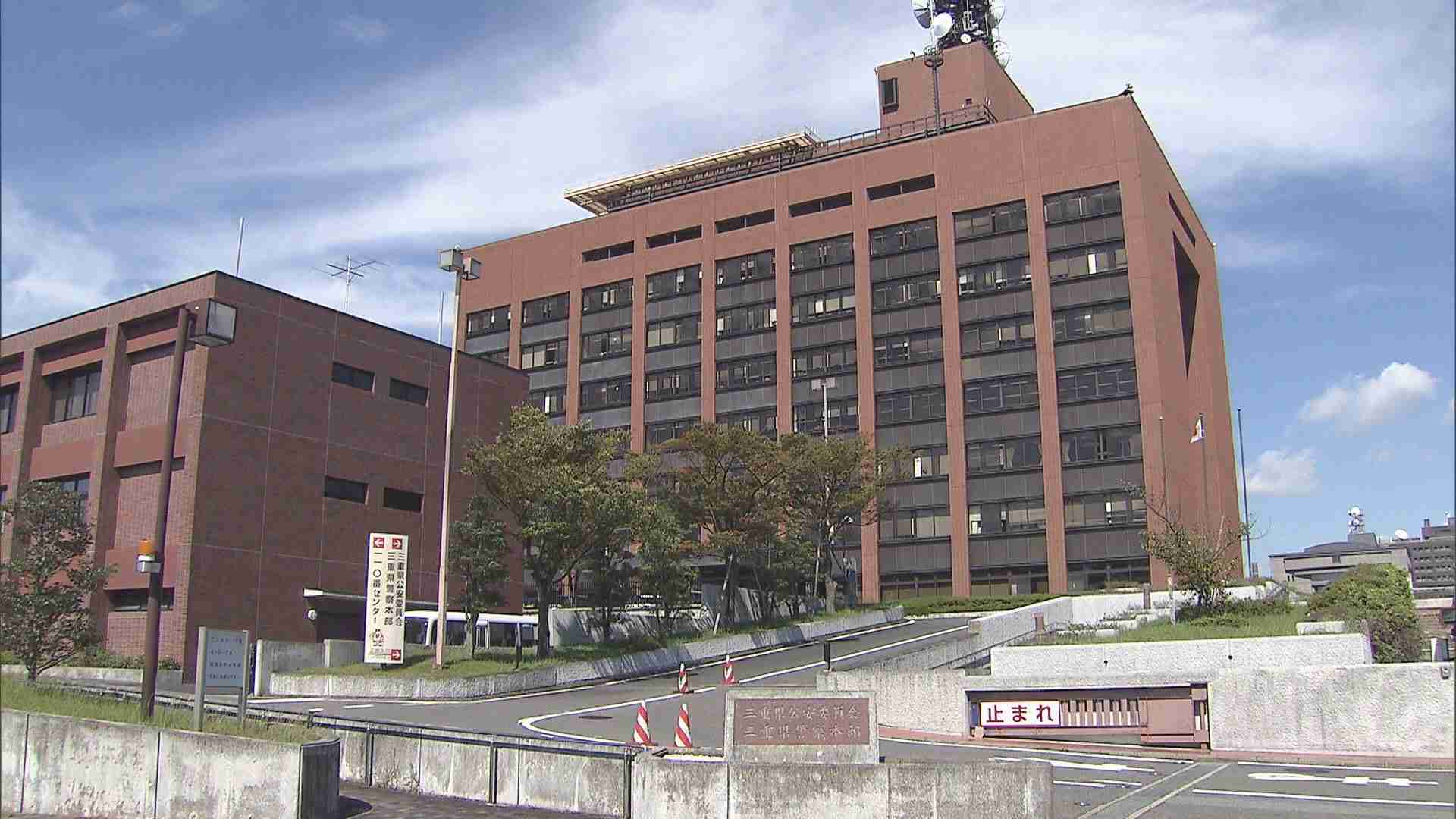 4歳男児をトイレの個室に監禁　わいせつ行為をした疑いで23歳男を逮捕　三重県警（メ〜テレ（名古屋テレビ）） - Yahoo!ニュース