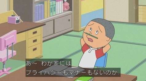 子供の隠し事が発覚した。