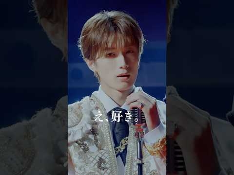 マジぎゅんぎゅんぎゅん好きすぎて滅❣️#山中柔太朗  #好きすぎて滅 #MILK