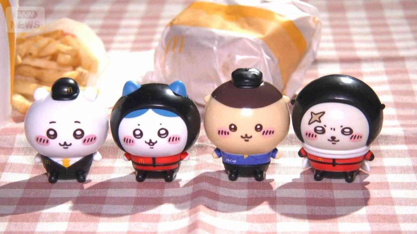マックのハッピーセット「ちいかわ」出品禁止 効果は? フリマ水際対策 監視の現場 「可愛くてハッピーな気持ちになるセット」「小川」と出品するケースも