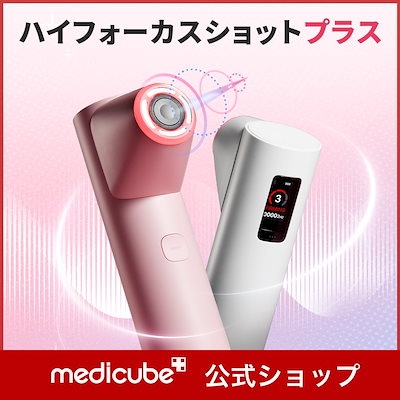 【5/29(金) 17:00〜】Qoo10メガ割で何買いますか？【情報交換】