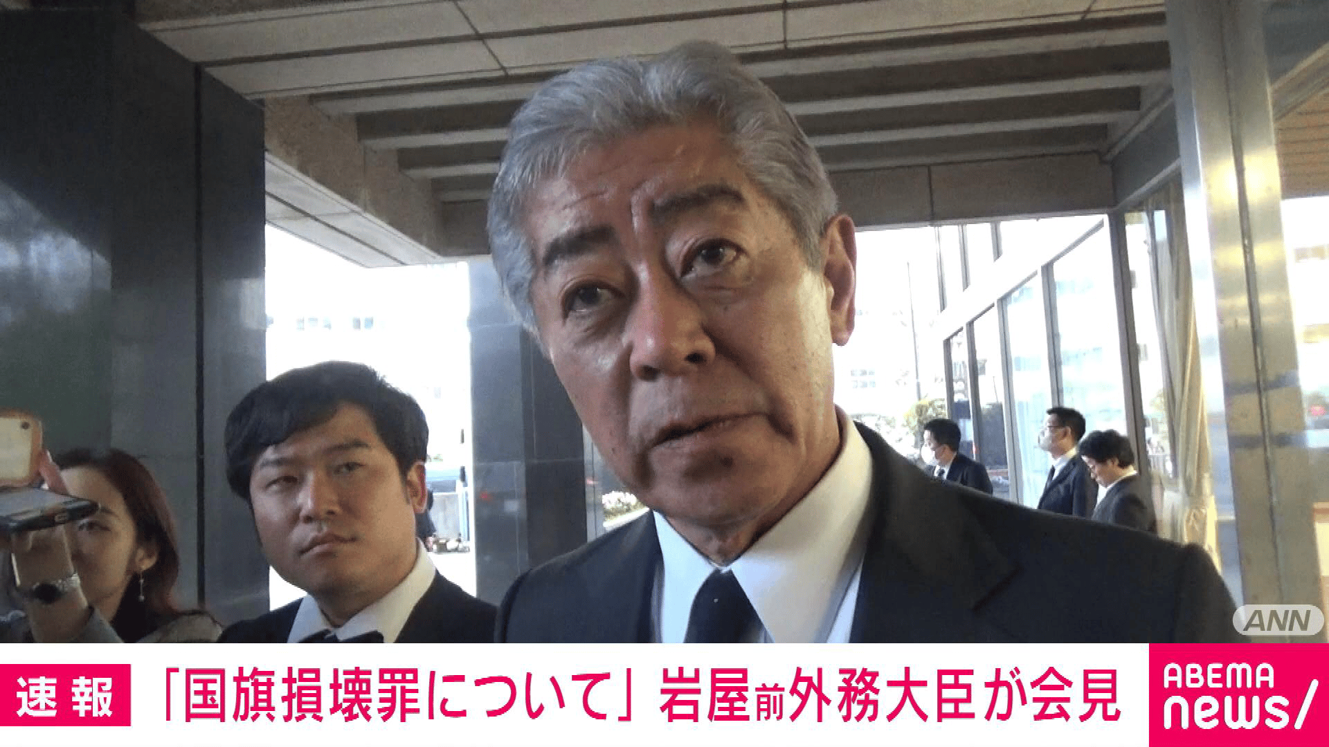 自民、国旗損壊の映像送信も処罰　罰則は刑法を参考に定める方向