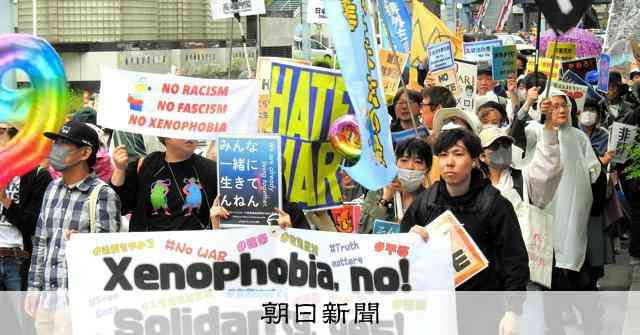 「外国人に暴力的」「将来に不安」排外主義にノー　大阪でデモ [大阪府] [外国人]：朝日新聞