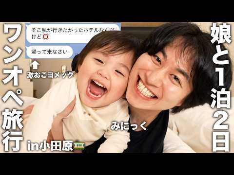 子供をネタにYouTubeで稼ぐ人