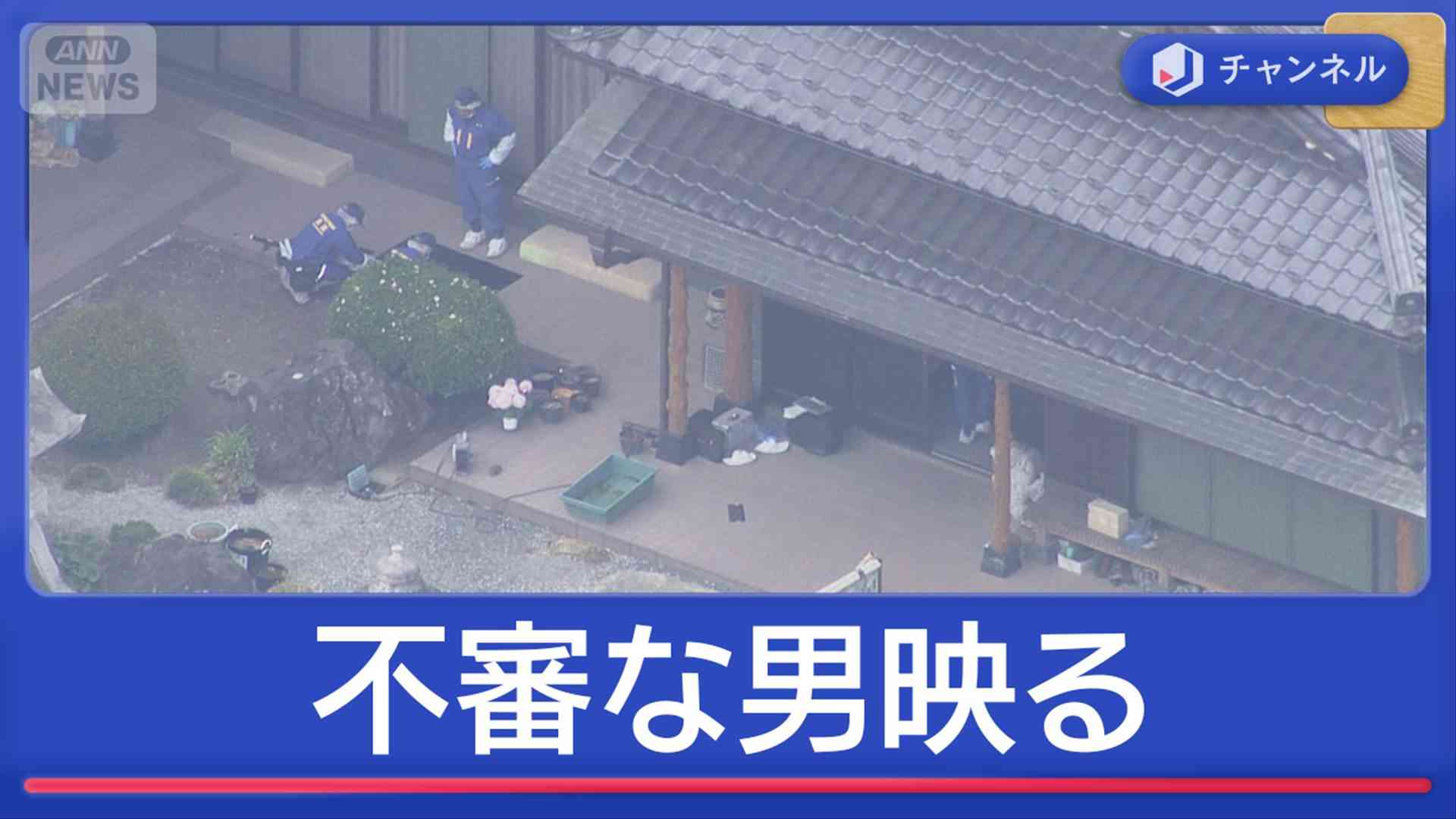 「強盗が入り、殴られた」　1人死亡　強盗殺人か（テレビ朝日系（ANN）） - Yahoo!ニュース