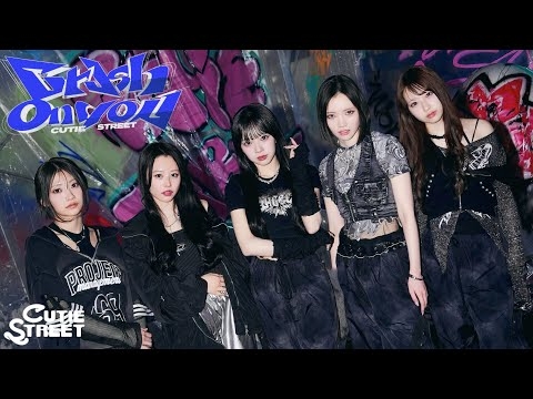 【MV】CUTIE STREET「Crush on you」