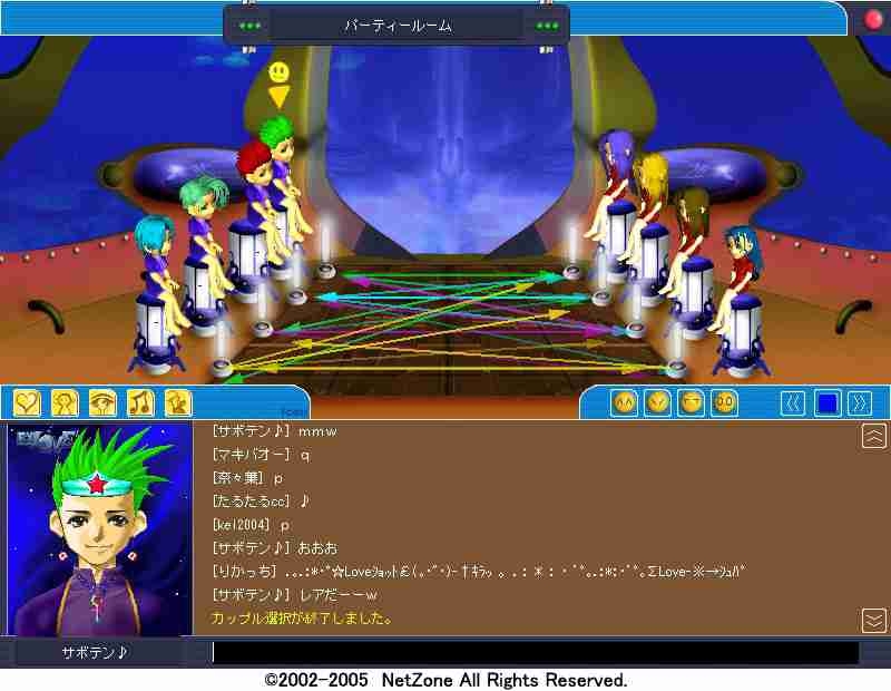 ゲームで出会った人を好きになっちゃったかも