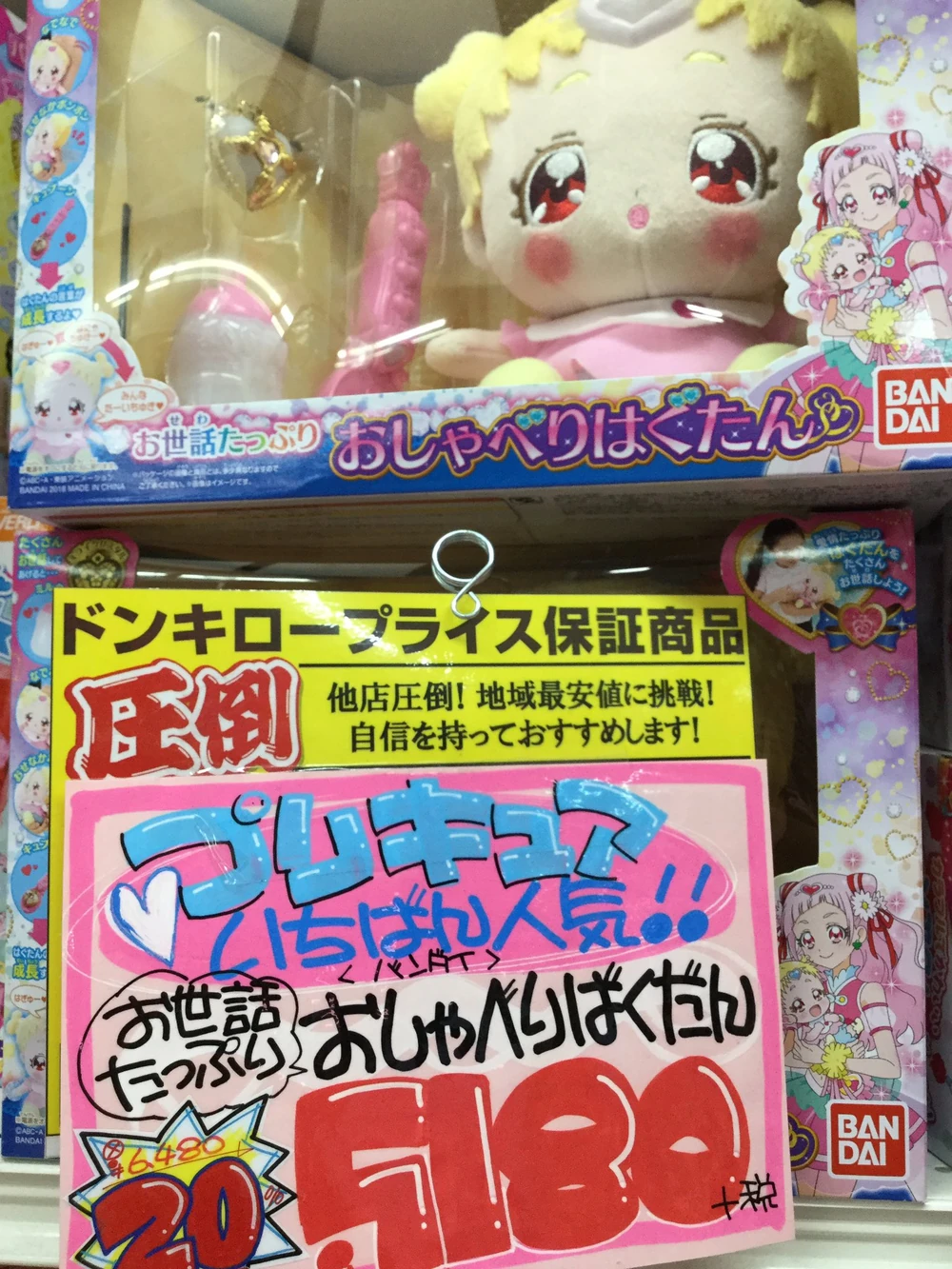 【芸能人の画像禁止】笑いのツボが浅いガル民に見せたい画像やgifが集まるトピ【悪意禁止】part11