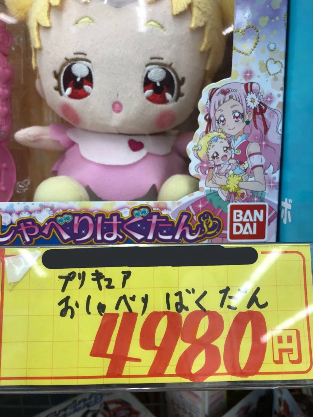 【芸能人の画像禁止】笑いのツボが浅いガル民に見せたい画像やgifが集まるトピ【悪意禁止】part11