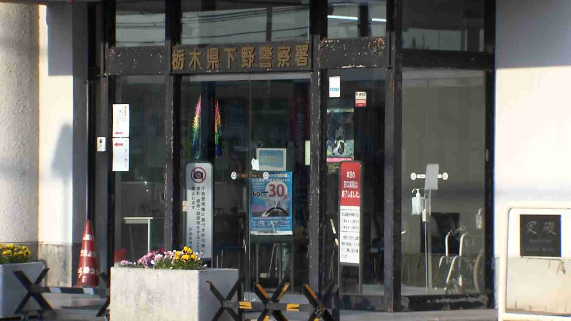 実行役少年4人の関係「初めて会った」　富山さん次男宅の窃盗被害で実家情報盗まれたか　栃木・上三川町強盗殺人事件（FNNプライムオンライン（フジテレビ系）） - Yahoo!ニュース