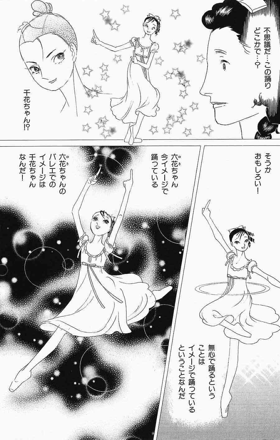 創刊32年の月刊『ダ・ヴィンチ』、休刊へ 紙媒体の役割にひと区切り、ウェブは継続「思いや求められる役割を継承」
