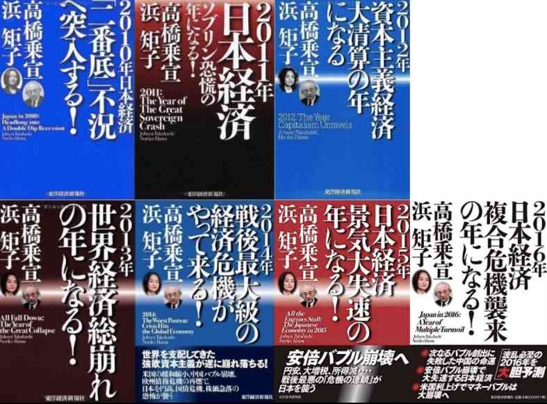 ｢日本円の紙くず化｣へのカウントダウンが始まった…高市首相が狙う｢借金1342兆円を帳消しにする｣禁断の処方箋