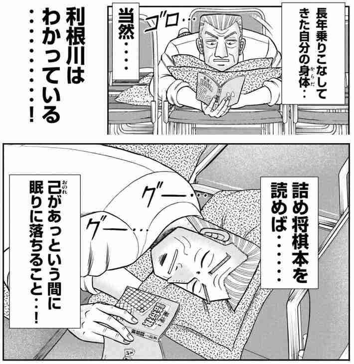 疲れてるのに寝れない