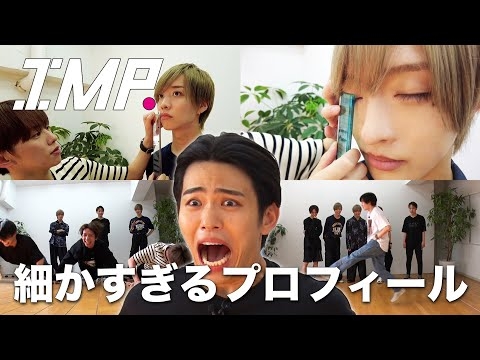 【細かすぎるプロフィール】唇の厚さやまつ毛の長さは?超マニアックな項目調べたらまさかの特技を発見!? #11