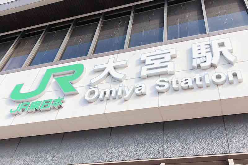 少年逮捕…大宮駅ロータリーで携帯を操作　気になった警官が職質、白状し詐欺発覚　はるか遠方から来た少年、詐欺の疑い　女性からカードをだまし取っていた16歳（埼玉新聞） - Yahoo!ニュース