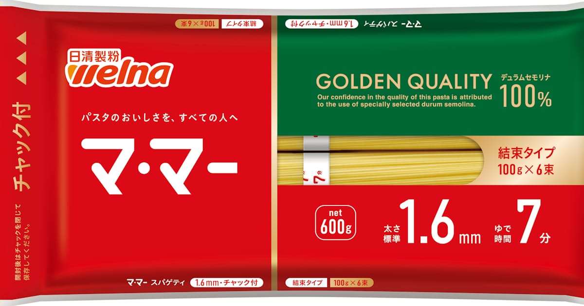 日清製粉ウェルナ、パスタなど212品値上げ　小麦売り渡し価格改定で - 日本経済新聞