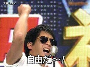 いじめ被害激白の中山功太、先輩芸人が「誰か言わない」けど…「証拠出す」条件明かす
