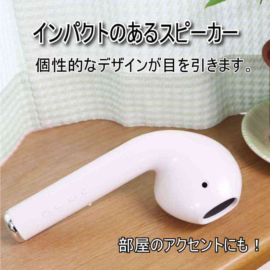 家の中でイヤホンをする旦那