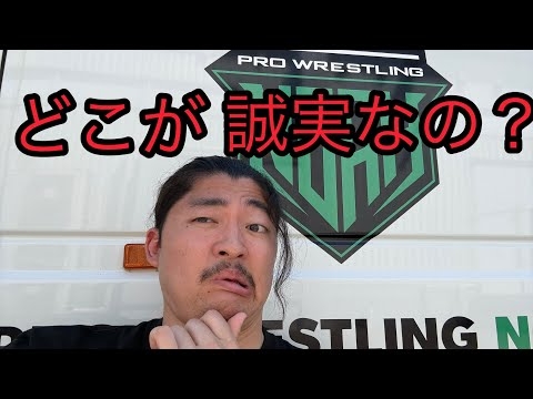 【バチェロレッテ4】安齊勇馬は過大評価！！