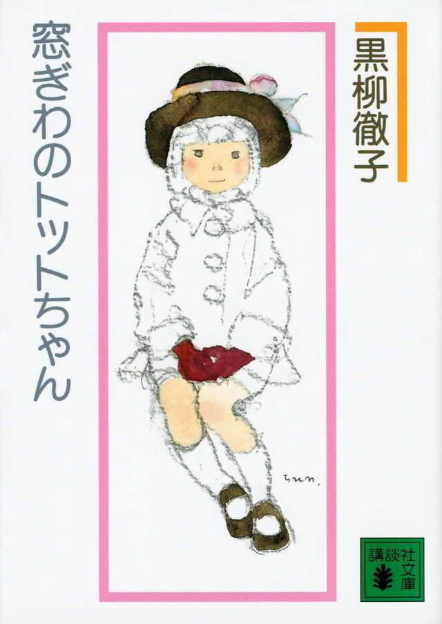 実家にどんな本がありましたか？