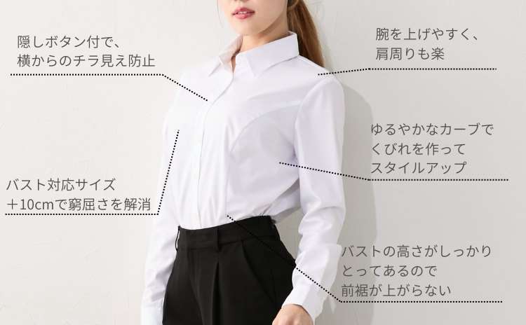 胸が大きいのとおしゃれは共存できるのか