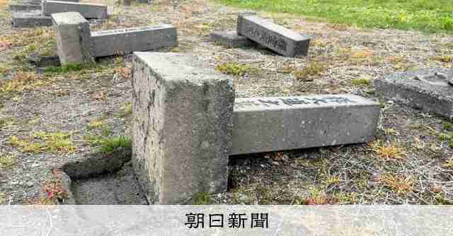 囚人墓標なぎ倒し事件、お盆までに再建へ　防カメも設置　地元は憤り [北海道]：朝日新聞
