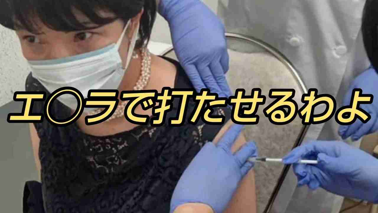 エ◯ラで打たせるわよ - ニコニコ動画